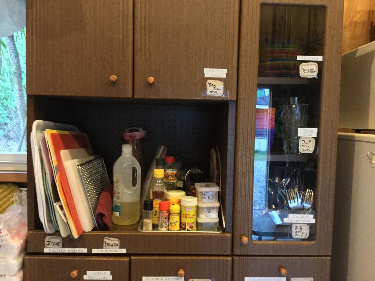 香提简易别墅 小笠原 外观 照片